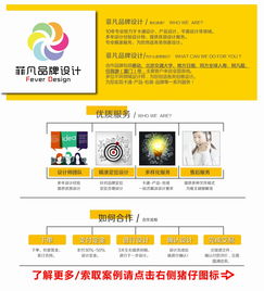 游戏卡通形象设计 3D吉祥物与立体造型的专业设计服务
