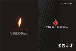 创意设计如何赋能品牌 东莞市添美平面设计有限公司的专业之道