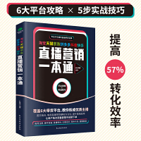 电子商务 互联网销售的浪潮与未来